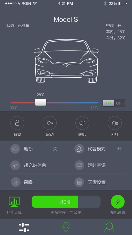 小特