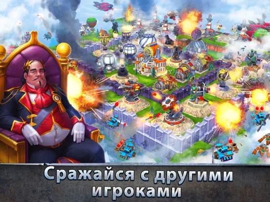 Sky Clash: Lords of Clans 3D для iPad