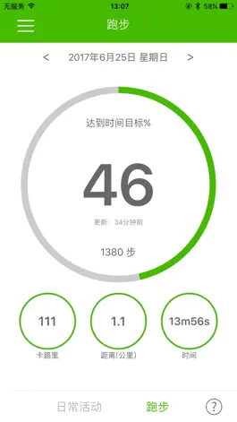 Game screenshot EPlus apk