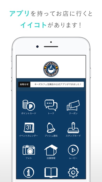 KEY’S CAFE　泡瀬店（キーズカフェ）