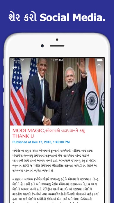 Screenshot #3 pour TV64 Live Gujarati News