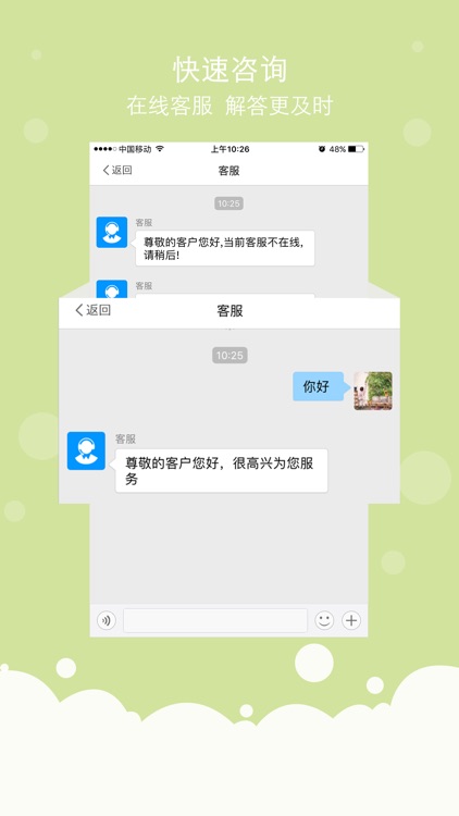 创意宝_知识产权保护平台