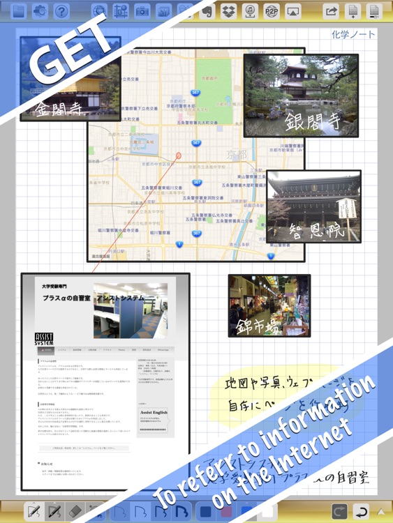 UnitusNote｜simplicity of paper