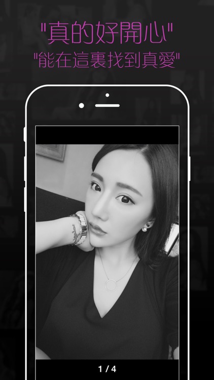 陌生人拍拖-同城匿名交友APP screenshot-4