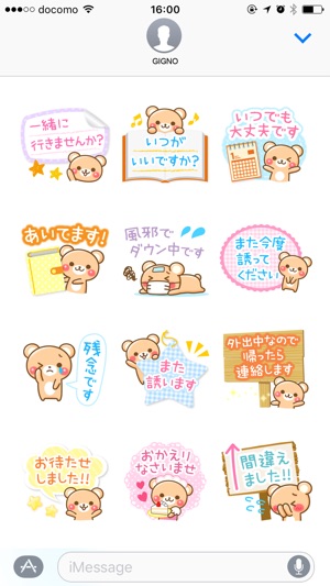 Honorific bearc3(圖4)-速報App