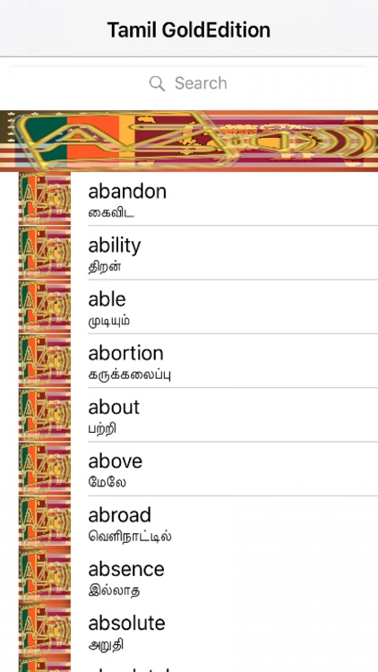 Tamil Dictionary GoldEdition