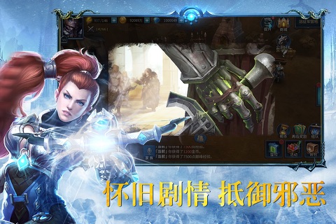 暗黑纪元：精品推荐最新动作手游 screenshot 3