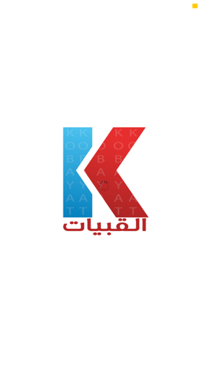 Kobayat
