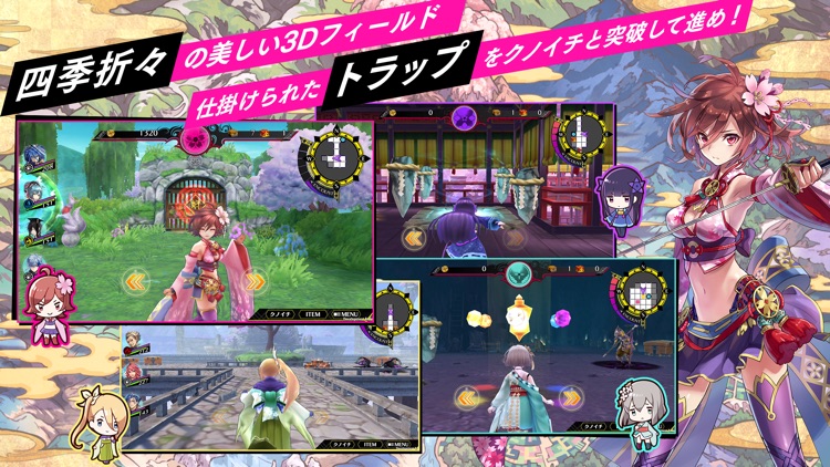 シノビナイトメア