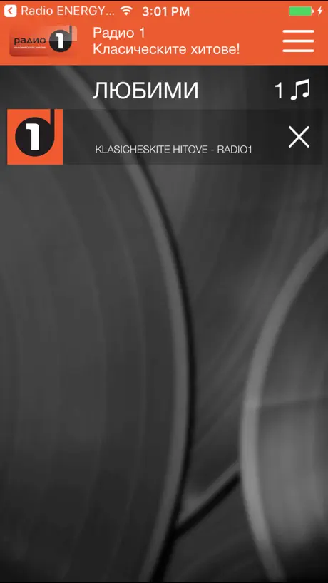 Radio 1 BG
