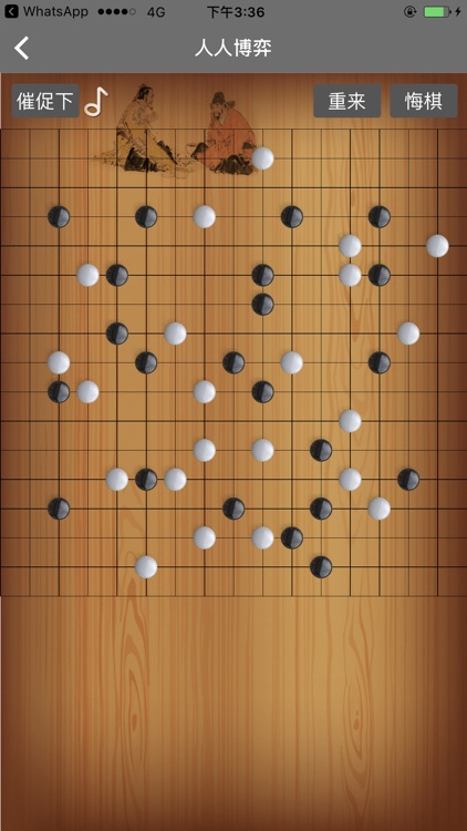 博弈五子棋