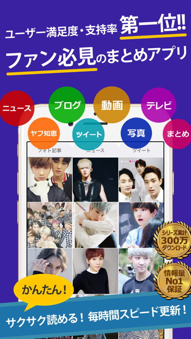 Screenshot #1 pour セブチまとめったー for SEVENTEEN(セブンティーン)