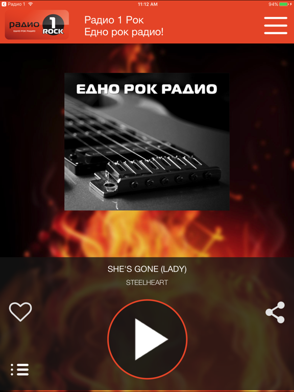 Screenshot #4 pour Radio 1 Rock