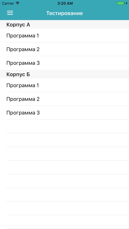 Тестирование на знание законодательства РК