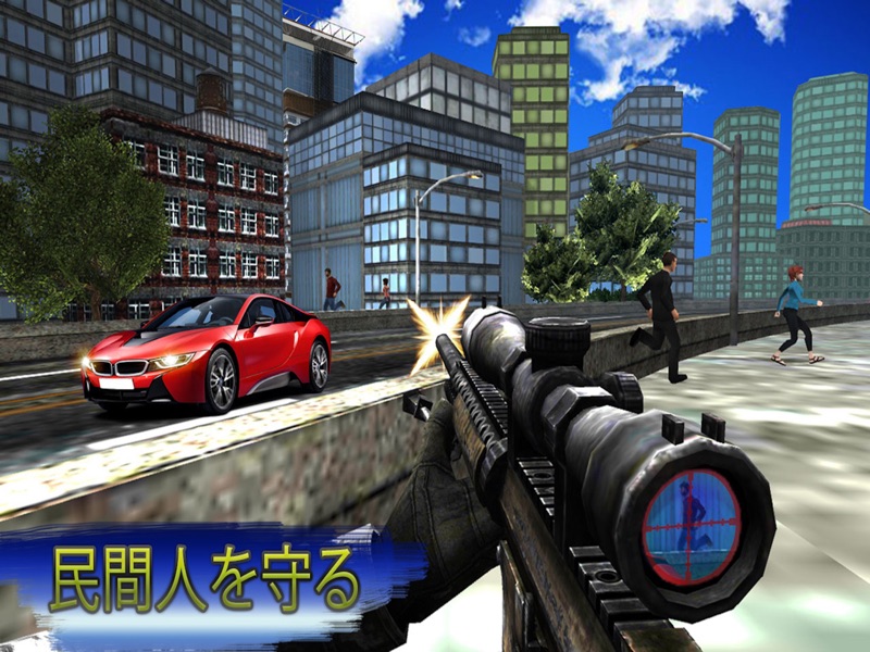 スナイパーシューター：アーバンハント screenshot 7