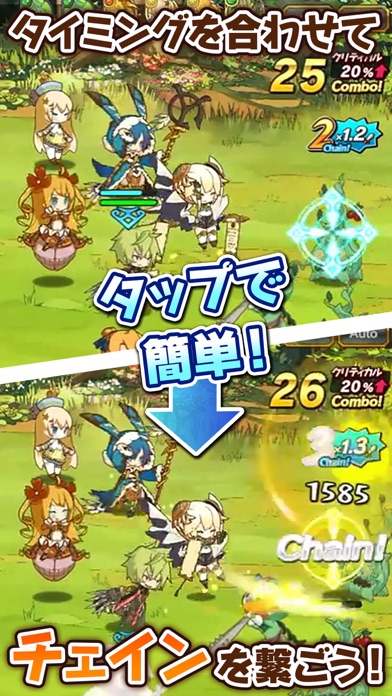 ラストピリオド - 終わりなき螺旋の物語 - screenshot1