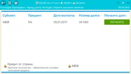 Game screenshot Симулятор Канады 2 apk