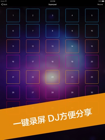 super drum -一番面白いDJスーパードラムのおすすめ画像2