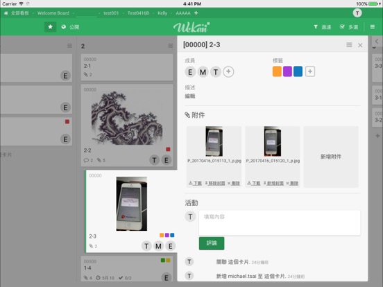 Screenshot #6 pour SMI Teamwork