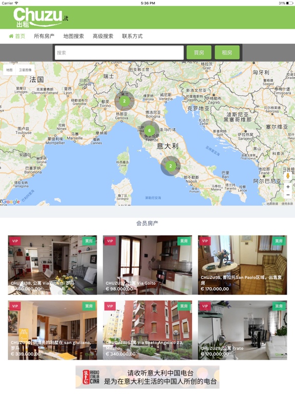 Screenshot #4 pour Chuzu.it Annunci Immobiliari