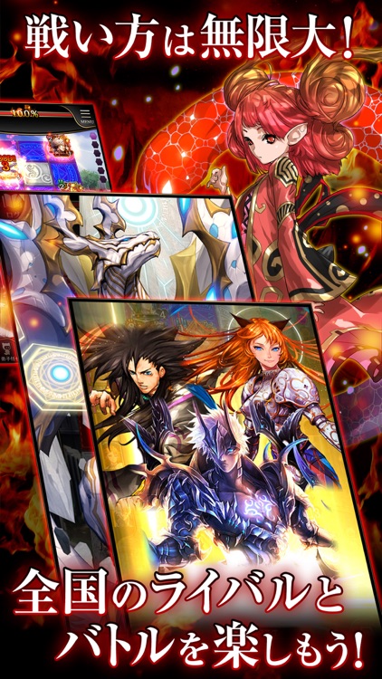 ライバルアリーナVS