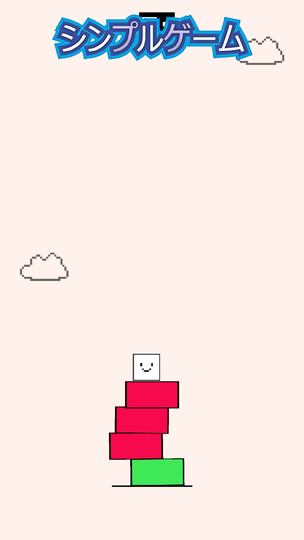 クリックしてジャンプする 最高から最高まで Free Download App For Iphone Steprimo Com クリックしてジャンプする 最高から最高まで Free Download App For Iphone Steprimo Com