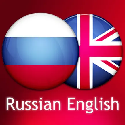 Русский Английский словарь Читы