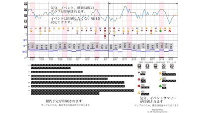 Mental Recのおすすめ画像4