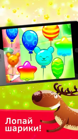 Game screenshot Пазлы головоломки для малышей apk