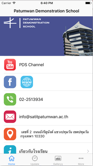 Satitpatumwan(圖2)-速報App
