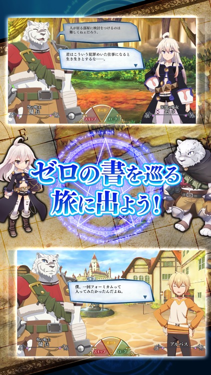 ゼロから始める魔法の書