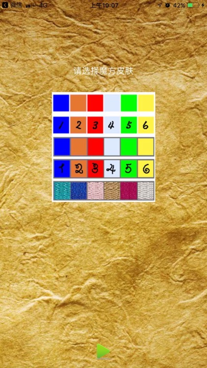 Rubik's Cube - For those who like challenges