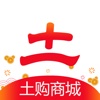 土购商城