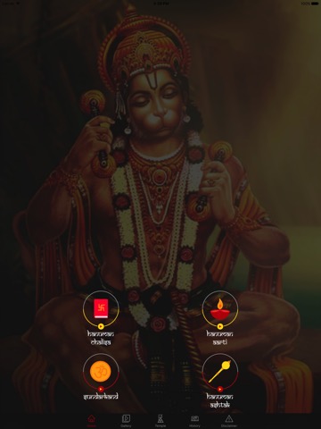 Hanuman Chalisa & Aartiのおすすめ画像2