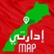 « IDARATI MAP » est une application mobile bilingue (Arabe/Français), géolocalisation des services publics (administrations, guichets, établissements publics,…) sur la carte du Maroc, ce qui facilite aux usagers l’accès aux adresses des lieux d’accomplissement de leurs procédures et démarches administratives