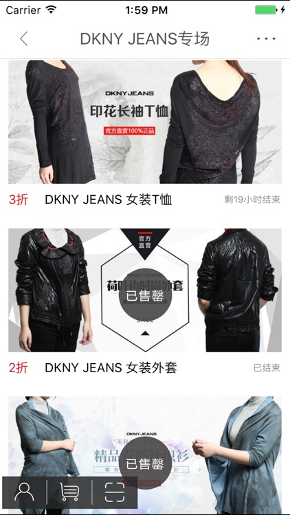 微奥莱 screenshot-3