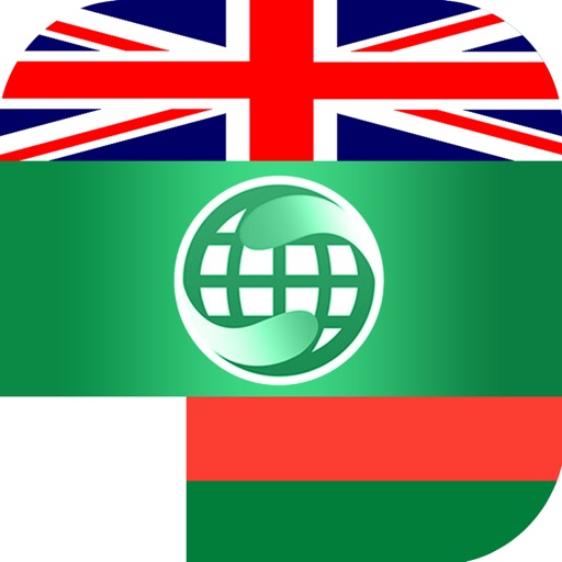 English To Malagasy Dictionary Offline icon