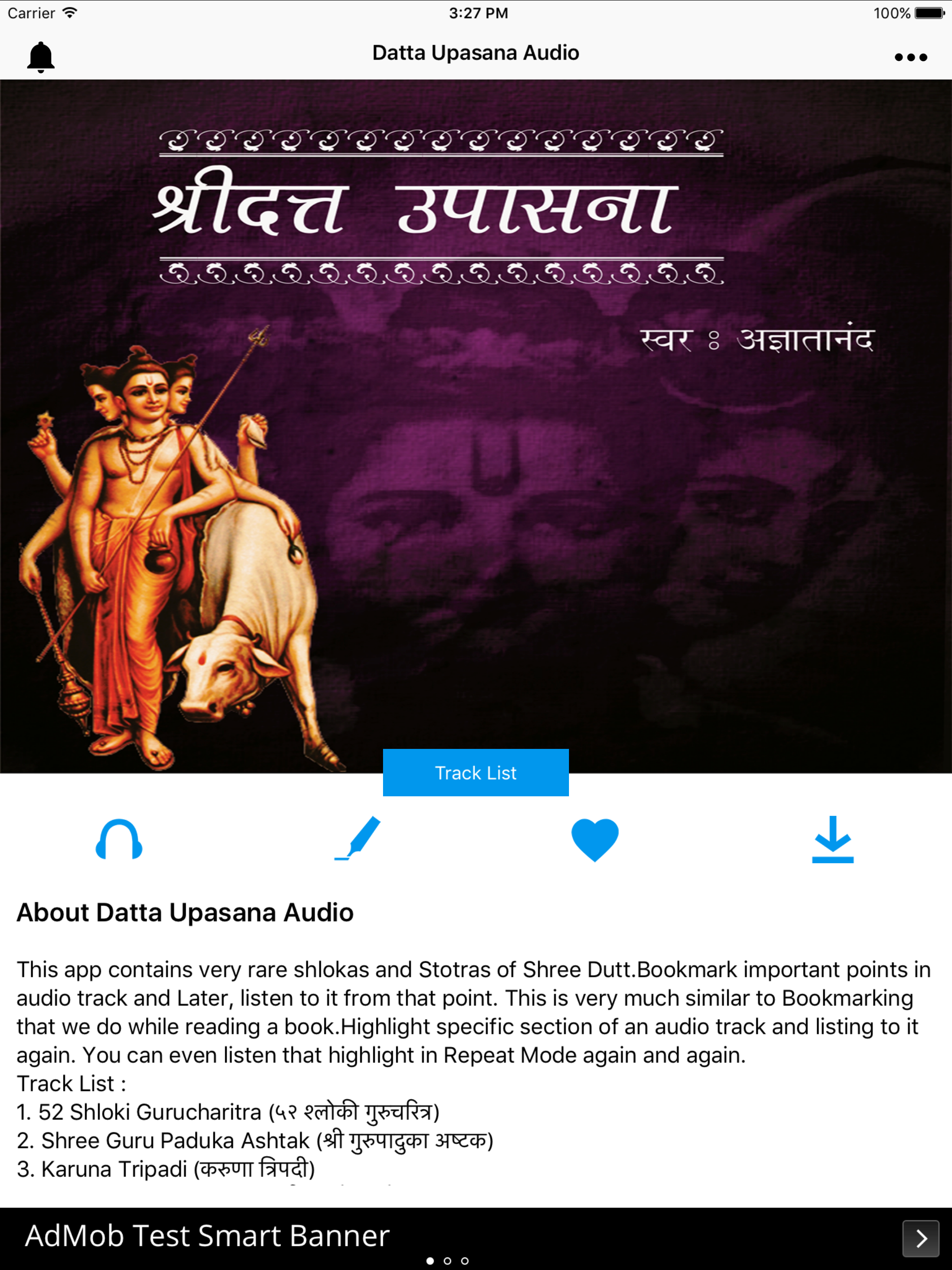 Datta Upasana Audio