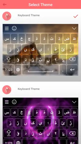 Game screenshot Urdu Keyboard and Translator apk