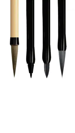 Ink Brush Free screenshot 1