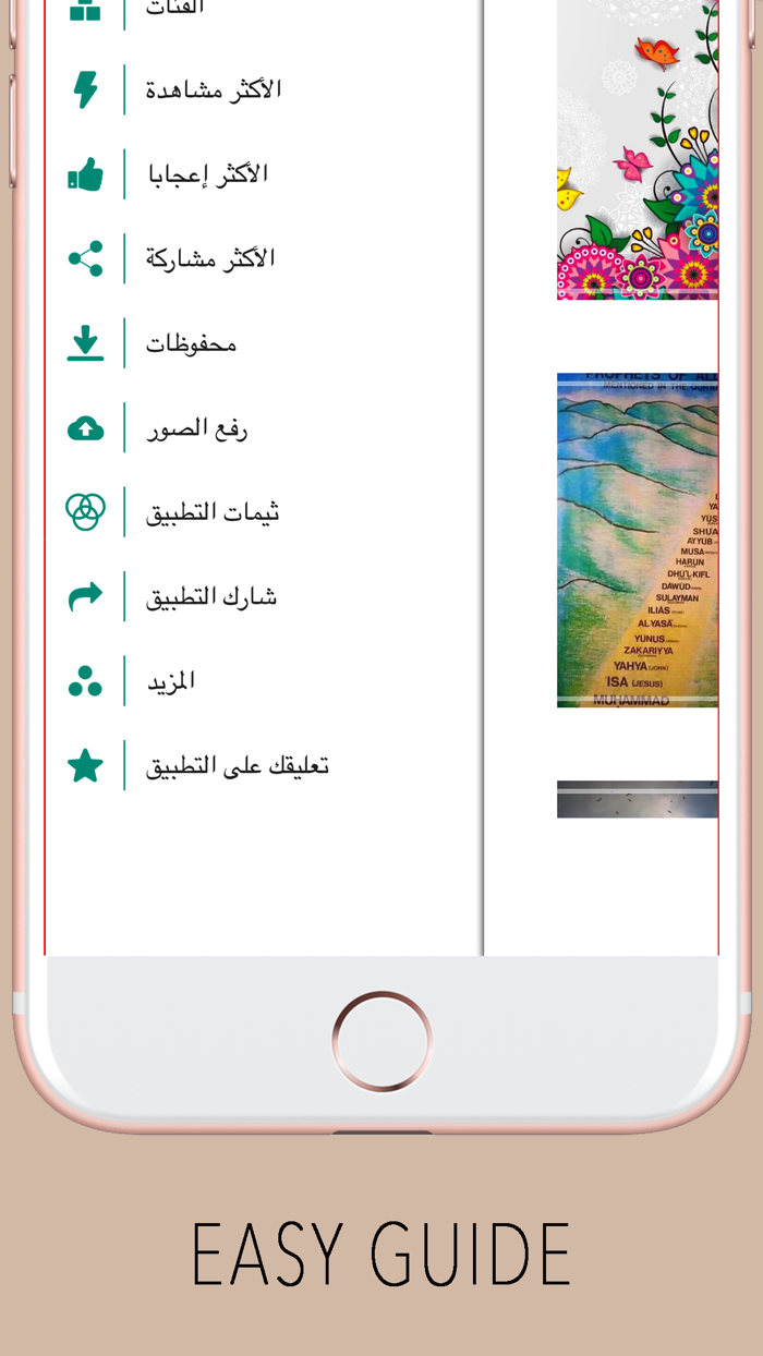 Ramadan wallpapers اهلا رمضان