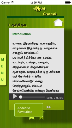 Aathichoodi(圖4)-速報App