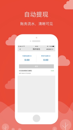 95128司机(圖3)-速報App