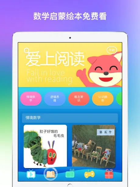 二年级数学-数学题加减法口算游戏