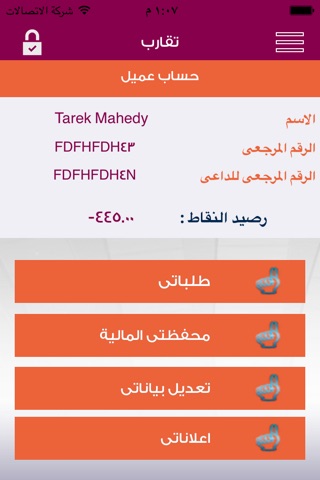 Taqarop screenshot 2