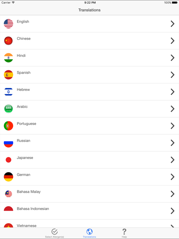 Screenshot #4 pour AllergySmartz