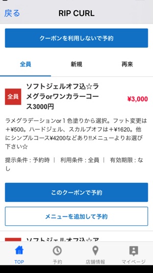 RIP CURL(圖2)-速報App