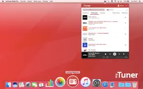 mytuner radio pro: Радио фм айфон картинки 2