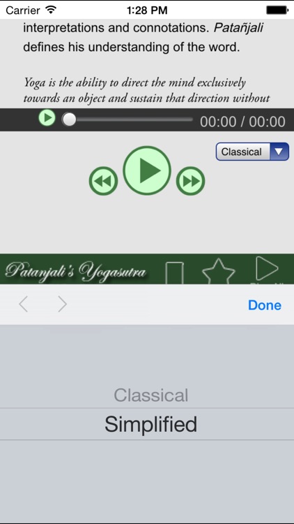 Patanjali's Yoga Sutra screenshot-3