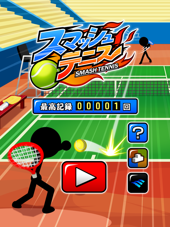 Smash Tennis iPad screenshot